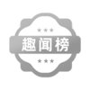 继续浏览时优先选择同栏目或相近主题