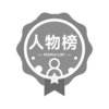 避免被站外镜像带偏