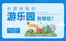 知识课堂 / 精英名人堂 / 会员/