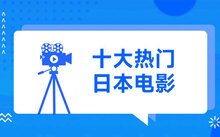 更多阅读