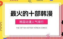 知识课堂 / 精英名人堂 / 会员/