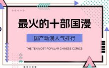本站按公开材料组织页面