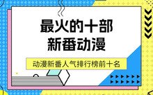 继续浏览时优先选择同栏目或相近主题