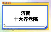 避免被站外镜像带偏